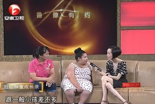 女胖童李雅琳13岁190斤 1个月减重20斤